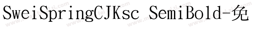 SweiSpringCJKsc SemiBold字体转换